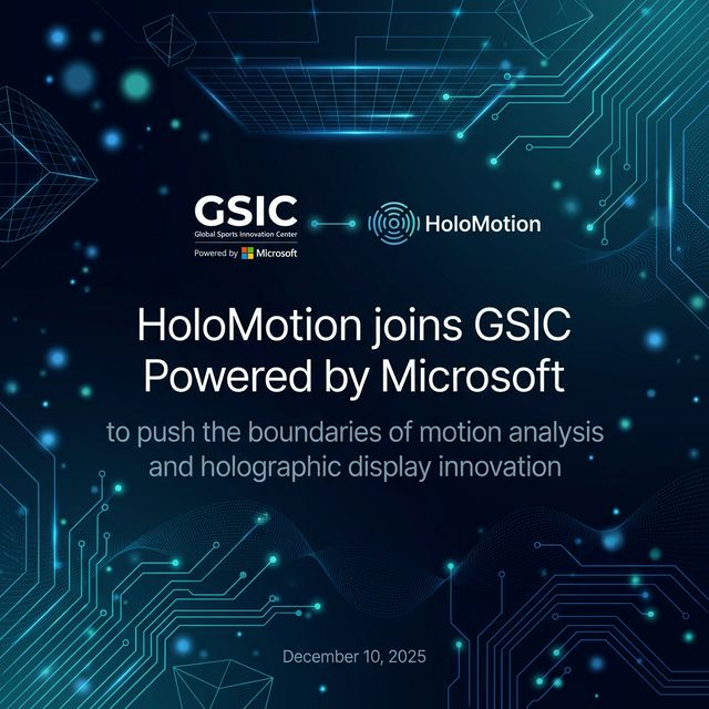 HoloMotion が Microsoft GSIC に正式加入 — テクノロジーの新境地を共に切り拓く